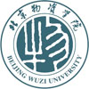 北京物资学院MBA教育中心