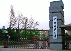 中国政法大学MBA教育中心