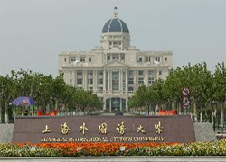 上海外国语大学MBA教育中心