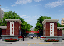 重庆师范大学经济与管理学院
