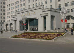 哈尔滨商业大学MBA教育中心