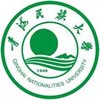 青海民族大学工商管理学院