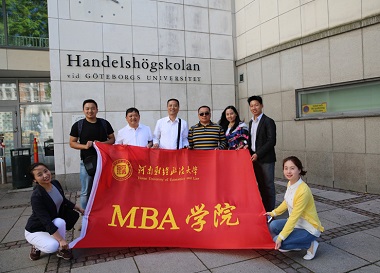 河南财经政大学2015北欧游学活动圆满完成 - 