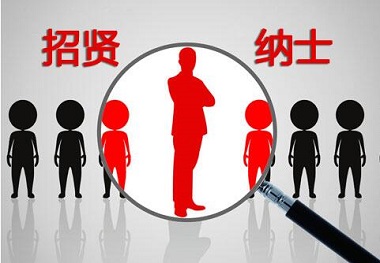 关于企业对MBA的聘用更加理性的在职研究生毕业论文范文