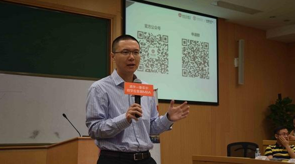 清华-康奈尔双学位金融MBA北京招生说明会圆