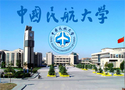 中国民航大学经济与管理学院