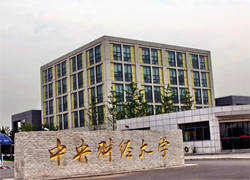 中央财经大学MBA教育中心