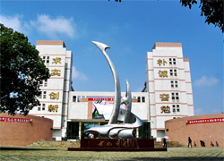 湖南农业大学MBA教育中心