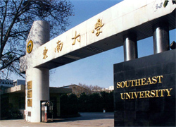 东南大学MBA教育中心