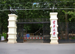 云南大学工商管理与旅游管理学院