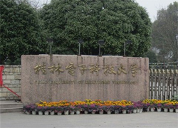 桂林电子科技大学商学院