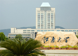 江南大学商学院