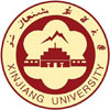 新疆大学经济与管理学院 