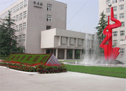 西安石油大学经济管理学院MBA教育中心