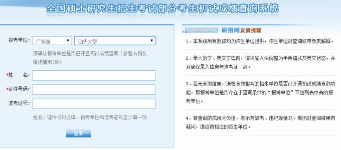 大学课程怎么查 20170216d6038a9298f2335aaa938da7d9c9b84e.jpg