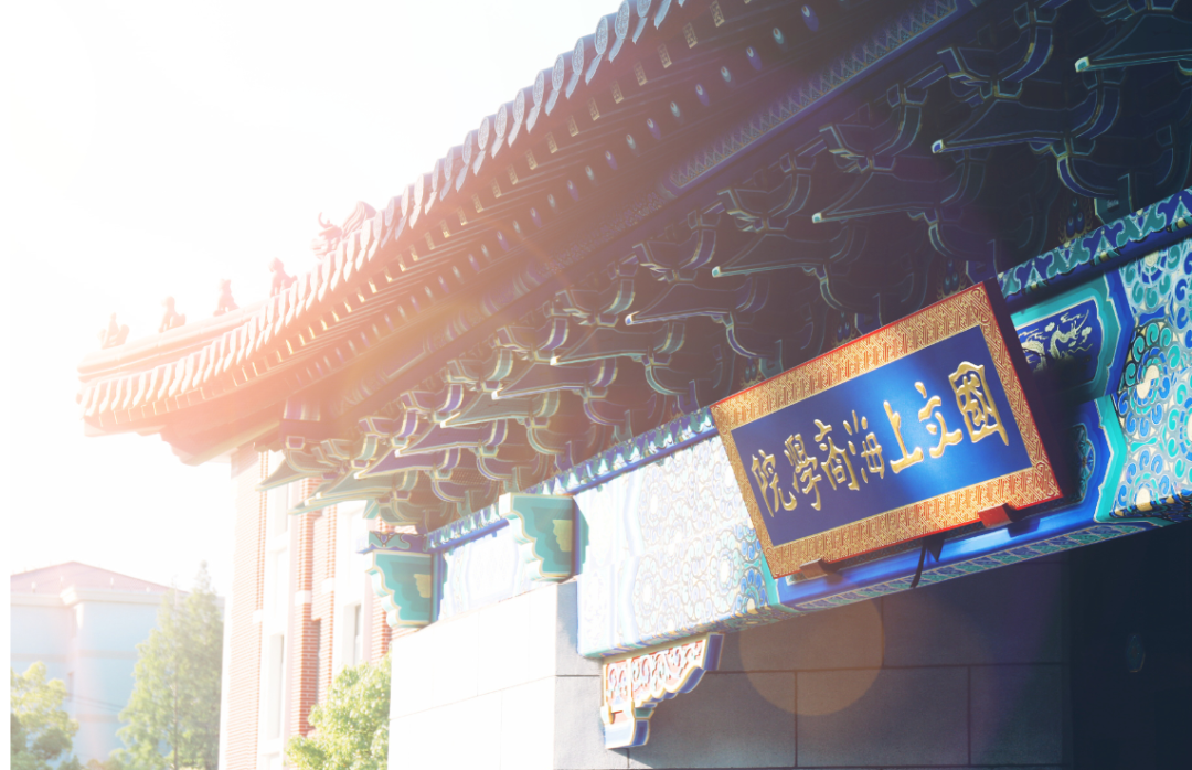 上海财经大学2021年入学MBA招生简章及招生政策发布